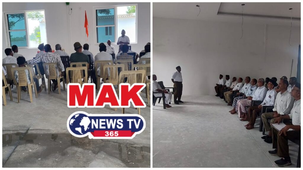 భారతదేశ సమగ్రతను కాపాడడమే ఆర్ఎస్ఎస్ లక్ష్యం 1001425074