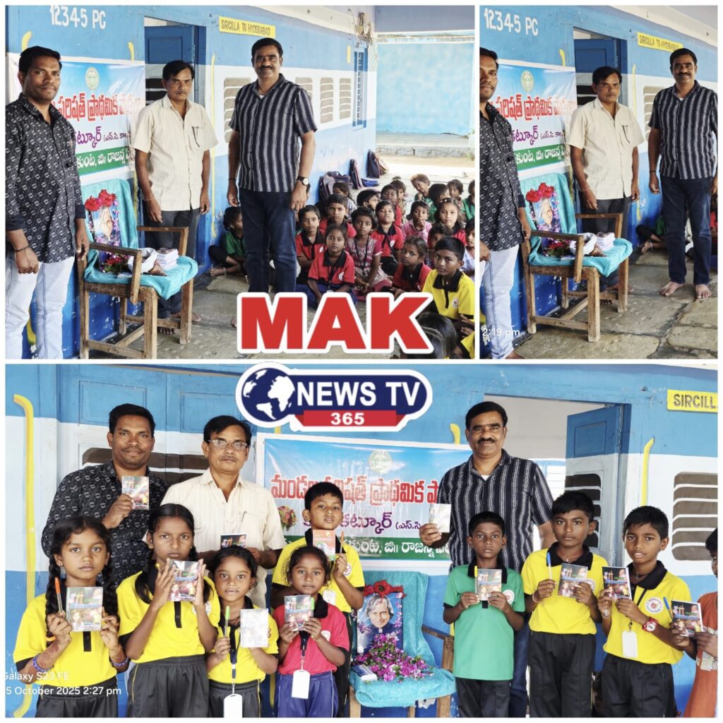 అబ్దుల్ కలాం ను విద్యార్థులు ఆదర్శంగా తీసుకోవాలి 1001606864