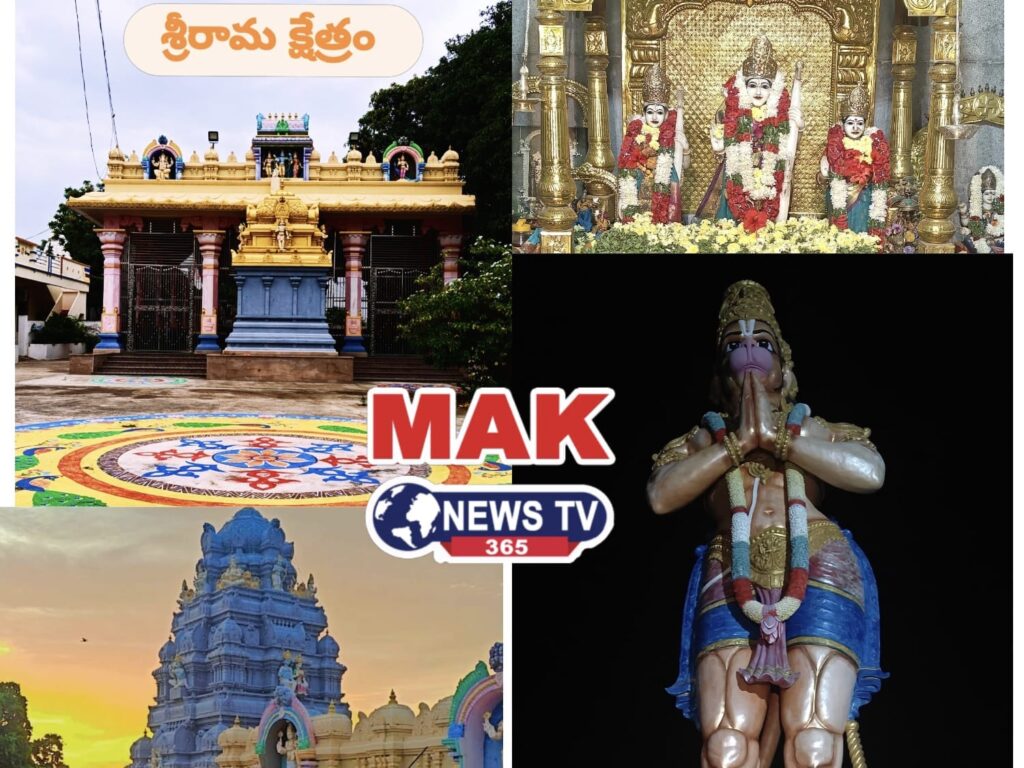 శ్రీ సీతరామ ఆలయంలో ఈనెల 4న లక్ష పుష్పార్చన 1002281076