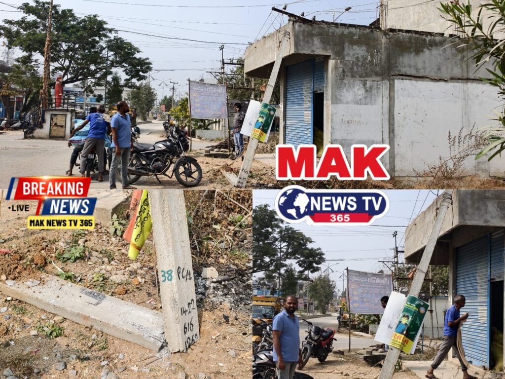 ట్రాక్టర్ ఢీ కొట్టడంతో విరిగిన విద్యుత్ పోల్ 1002297267